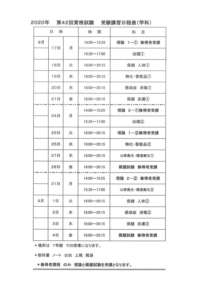 浪川 大輔 鬼 滅 の 刃