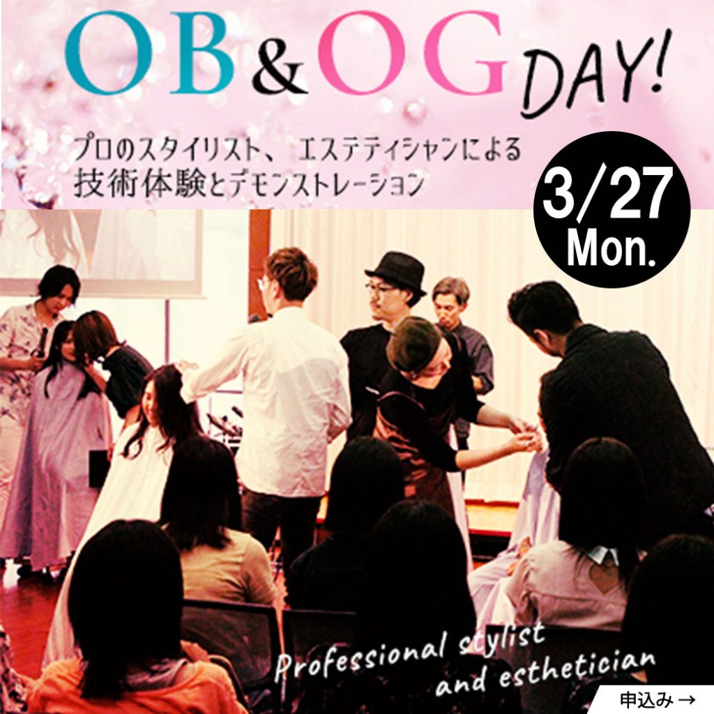 OBOGday