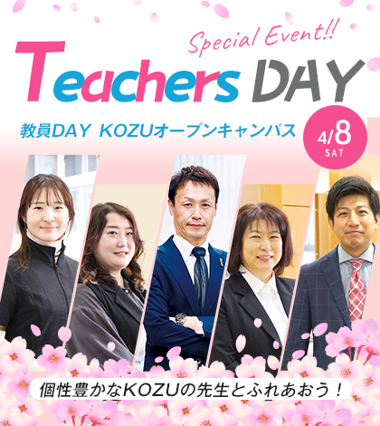 Teacher's DAY
